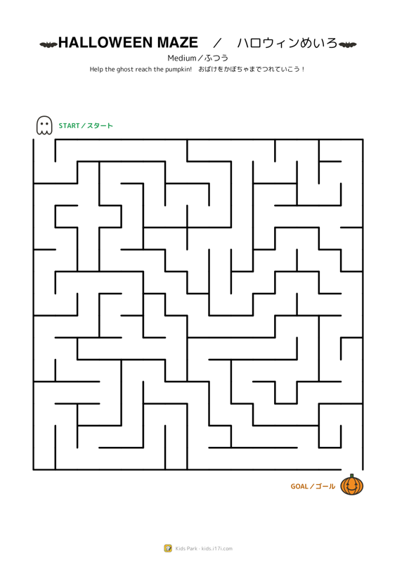 Halloween Maze — Medium #5