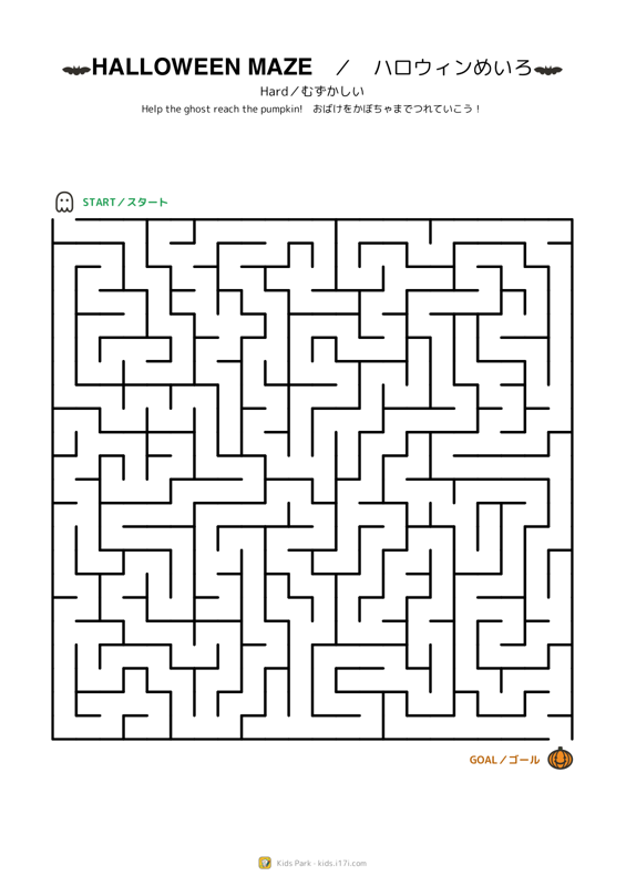 Halloween Maze — Hard #6