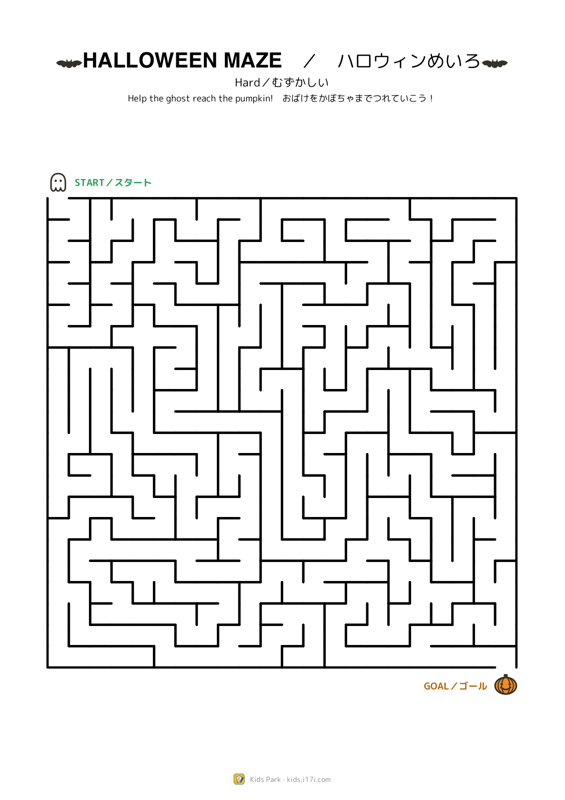 Halloween Maze — Hard #7