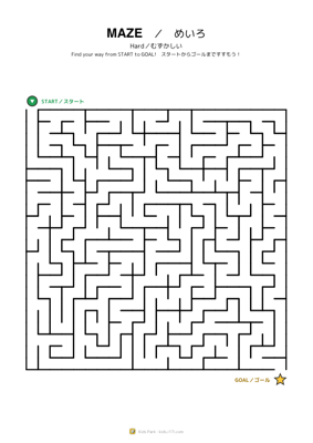 めいろ・むずかしい 3