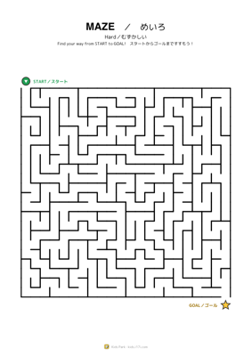めいろ・むずかしい 4