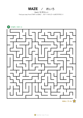 めいろ・むずかしい 5