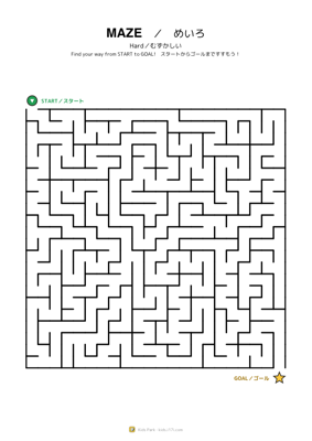 めいろ・むずかしい 6
