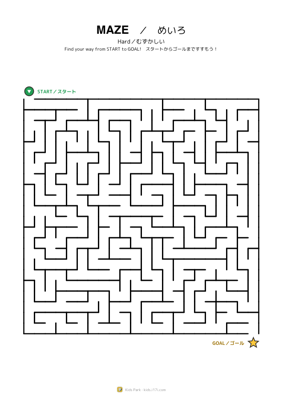 めいろ・むずかしい 7