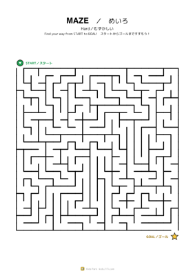 めいろ・むずかしい 8