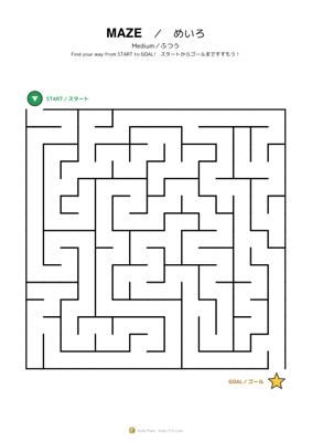 めいろ・ふつう 5