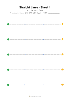 Straight Lines · Sheet 1