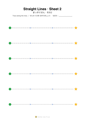 Straight Lines · Sheet 2