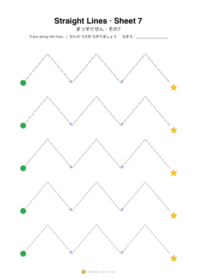 Straight Lines · Sheet 7