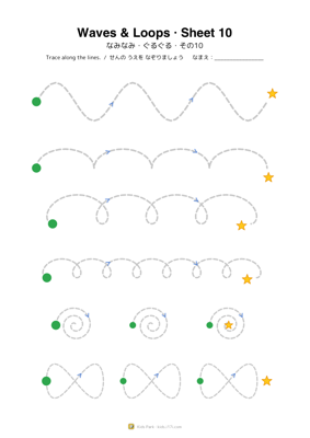 Waves & Loops · Sheet 10