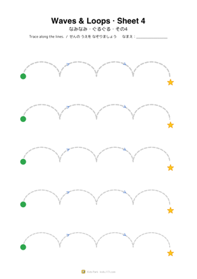 Waves & Loops · Sheet 4