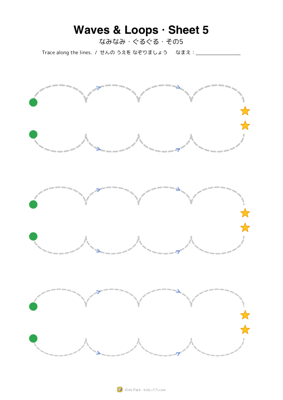 Waves & Loops · Sheet 5