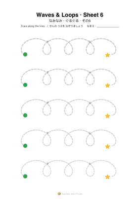 Waves & Loops · Sheet 6