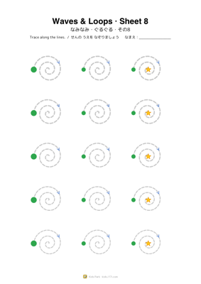 Waves & Loops · Sheet 8