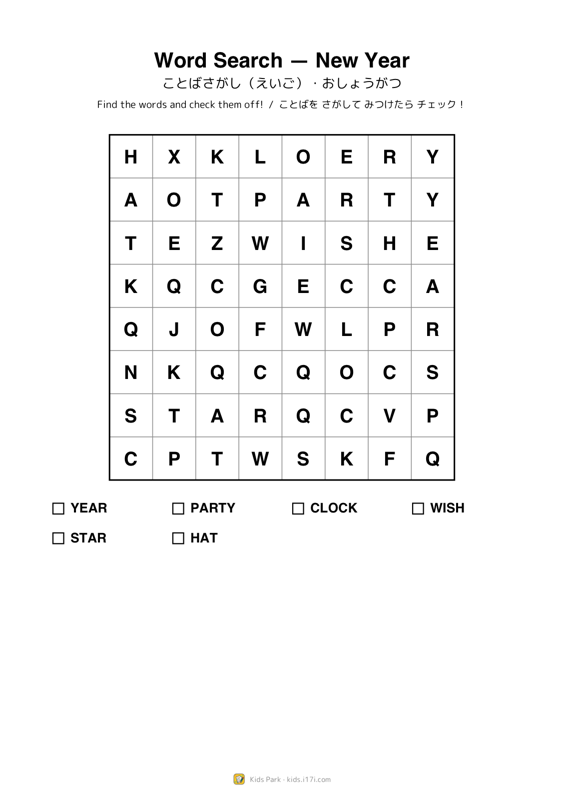Word Search — New Year